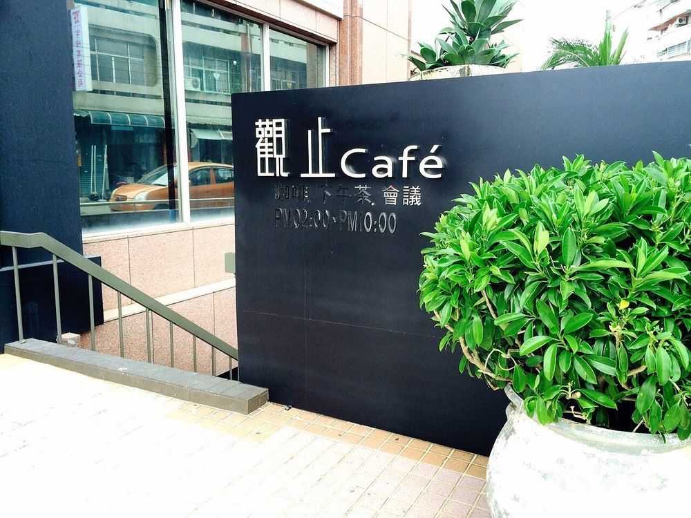 Chiayi Guanzhi Hotel Exterior foto